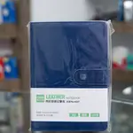 A5 Blue Leather Notebook